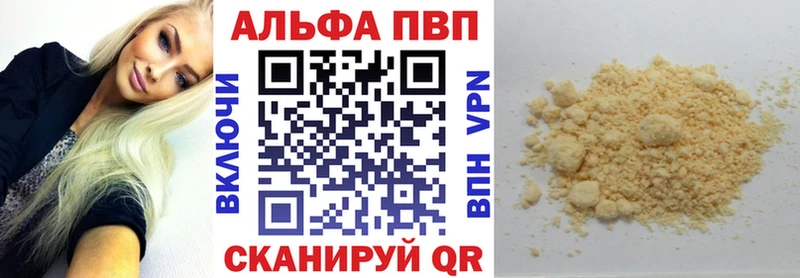 Магазины продажи наркотиков Советская Гавань Метамфетамин  Конопля  COCAIN  Меф мяу мяу  ГАШИШ 