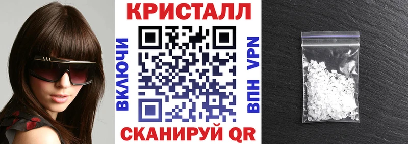 mega маркетплейс Советская Гавань Amphetamine Premium