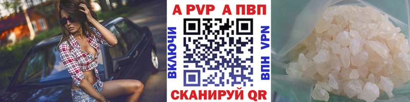 магазин    Советская Гавань  даркнет формула  APVP крисы CK 