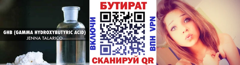 Бутират оксана  Советская Гавань 