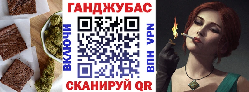 где купить наркоту  Советская Гавань  Еда ТГК конопля 
