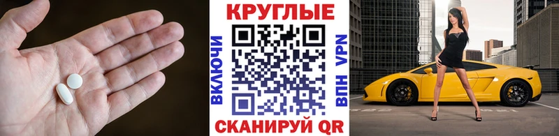 Экстази диски  Советская Гавань 