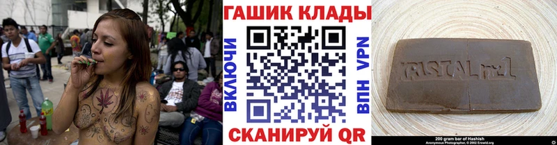 купить наркотики сайты Советская Гавань ГАШ хэш