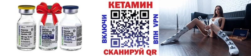 mega сайт  как найти закладки  Советская Гавань  Кетамин ketamine 