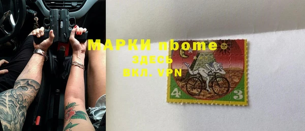 мескалин Аркадак