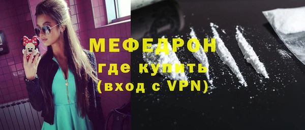мескалин Аркадак