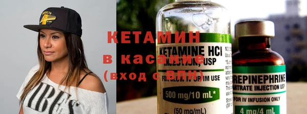 спайс Армянск