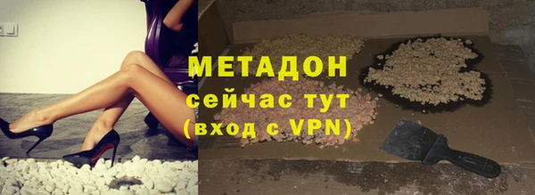 трава Арсеньев