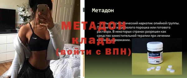 трава Арсеньев