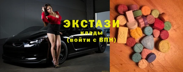 трава Арсеньев