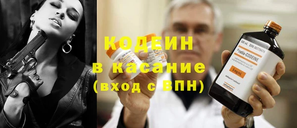 спайс Армянск