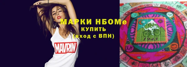 трава Арсеньев