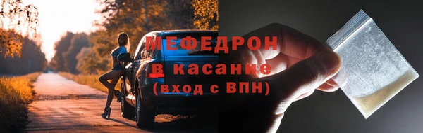трава Арсеньев