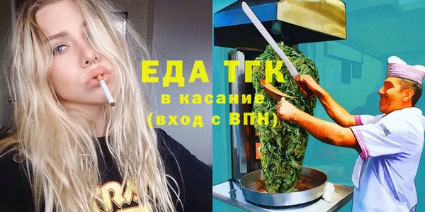 спайс Армянск