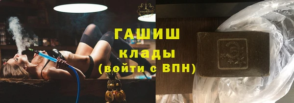 трава Арсеньев