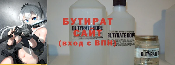 спайс Армянск