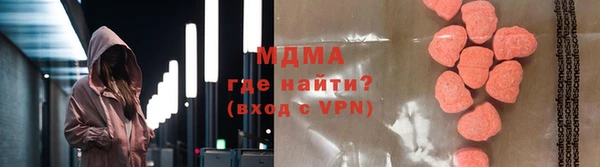 трава Арсеньев