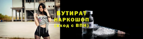 спайс Армянск