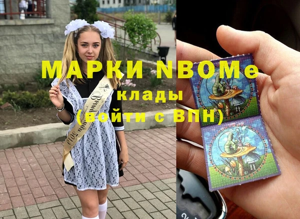 трава Арсеньев