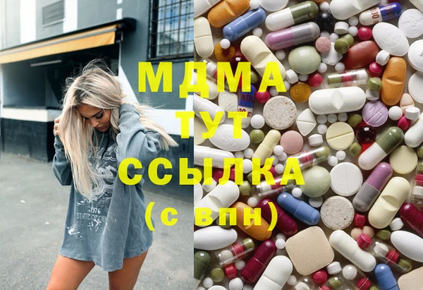 мескалин Аркадак
