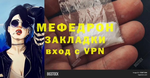 спайс Армянск