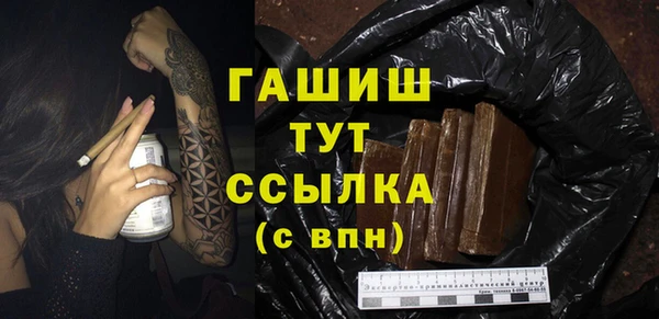 спайс Армянск