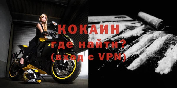 спайс Армянск