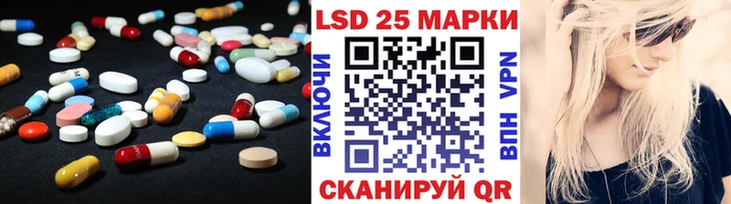 LSD-25 экстази ecstasy  МЕГА онион  Советская Гавань 