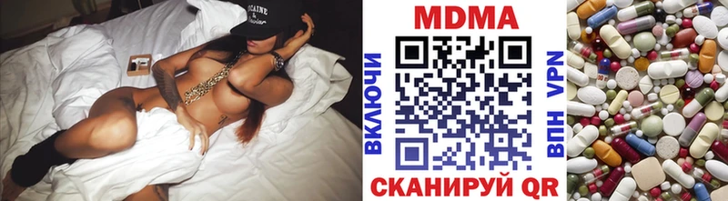 MDMA Molly  Советская Гавань 