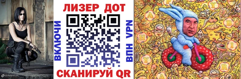 mega маркетплейс  купить наркотик  Советская Гавань  Марки 25I-NBOMe 1,8мг 
