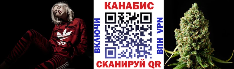 купить   Советская Гавань  Шишки марихуана планчик 